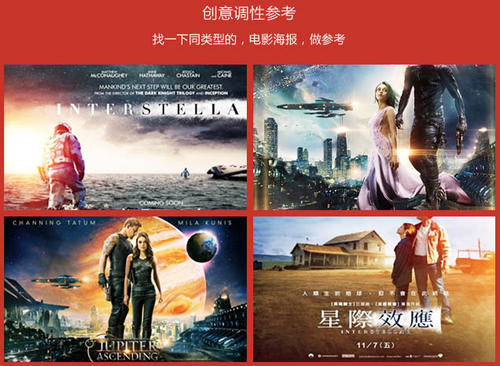 农商银行网银截图图片